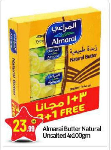 available at بيج مارت in الإمارات العربية المتحدة , الامارات - أبو ظبي