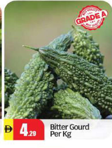 available at بيج مارت in الإمارات العربية المتحدة , الامارات - أبو ظبي