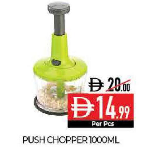 available at Delice Supermarket in UAE - Abu Dhabi