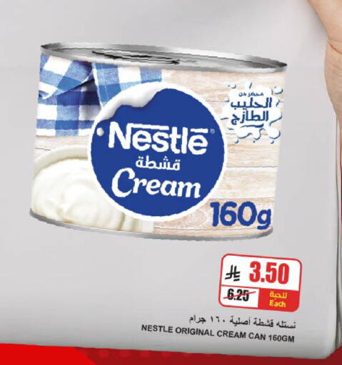 available at A Market in KSA, Saudi Arabia, Saudi - Riyadh