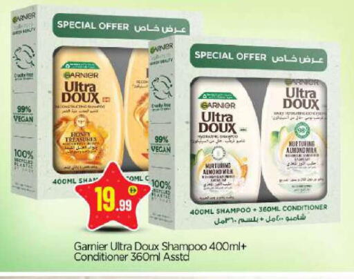 available at BIGmart in UAE - Abu Dhabi