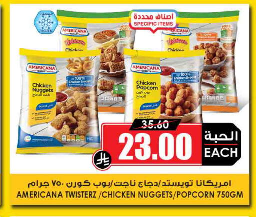 available at أسواق النخبة in مملكة العربية السعودية, السعودية, سعودية - الزلفي