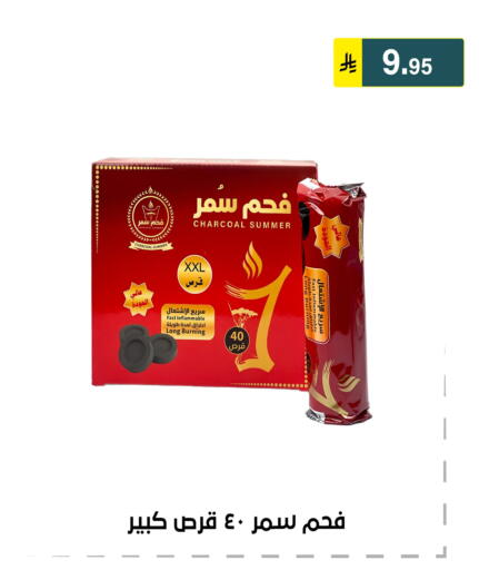 available at Al Hussain Top Up in KSA, Saudi Arabia, Saudi - Riyadh