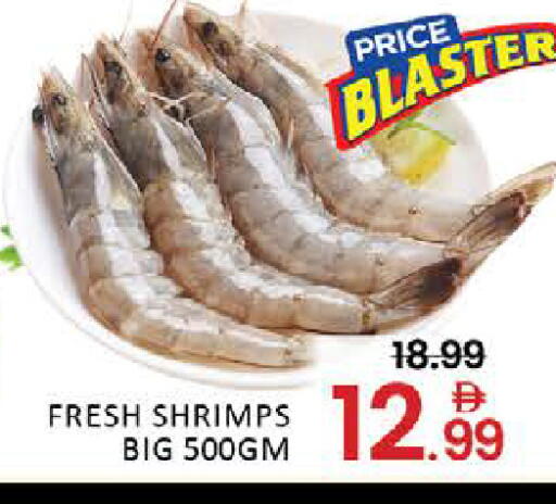 Mango available at مانجو هايبرماركت in الإمارات العربية المتحدة , الامارات - دبي