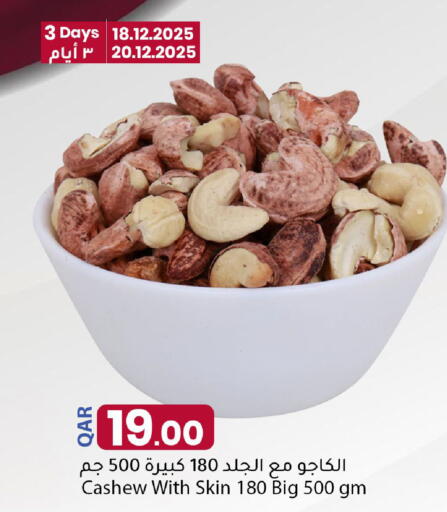 available at Dana Market in Qatar - Al Daayen