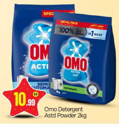 available at بيج مارت in الإمارات العربية المتحدة , الامارات - أبو ظبي