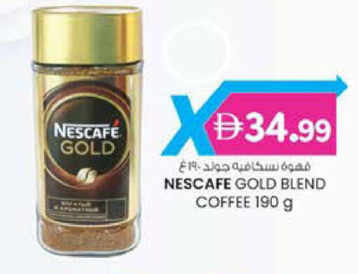 available at K M Trading  in UAE - Fujairah