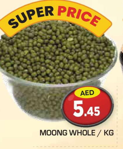 available at سنابل بني ياس in الإمارات العربية المتحدة , الامارات - أبو ظبي