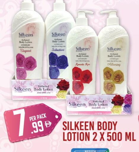 available at Dream Land in UAE - Dubai