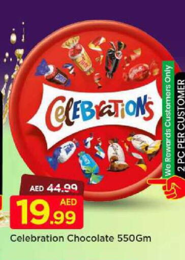 available at Mark & Save in UAE - Abu Dhabi