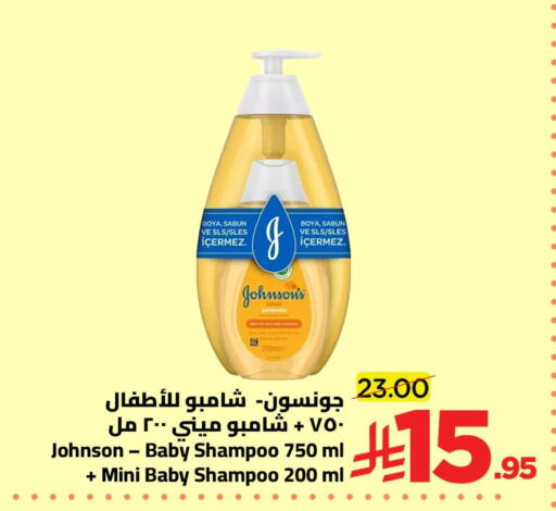 available at Wahj Mart in KSA, Saudi Arabia, Saudi - Jeddah