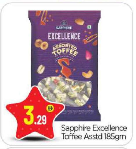 available at بيج مارت in الإمارات العربية المتحدة , الامارات - أبو ظبي