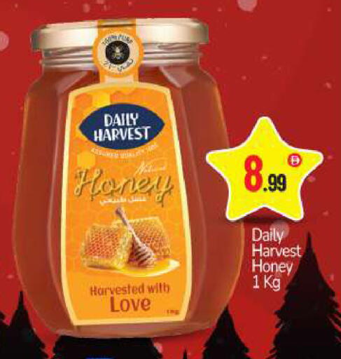 available at بيج مارت in الإمارات العربية المتحدة , الامارات - أبو ظبي