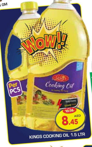 available at Baniyas Spike  in UAE - Abu Dhabi