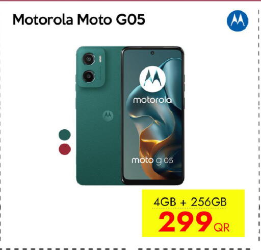 available at CELL PLANET PHONES in Qatar - Al Rayyan