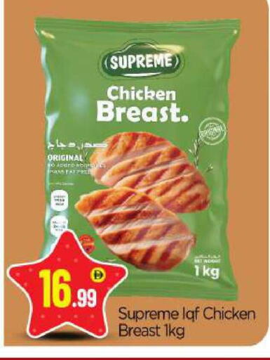 available at BIGmart in UAE - Abu Dhabi