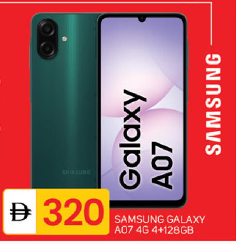 available at TALAL MARKET in UAE - Abu Dhabi