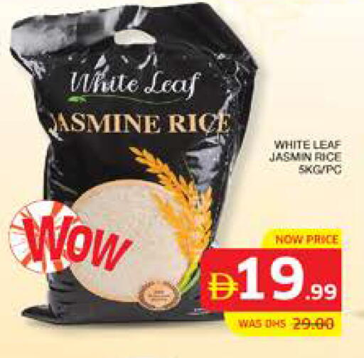 available at الامارات السبع سوبر ماركت in الإمارات العربية المتحدة , الامارات - أبو ظبي