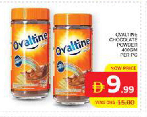 available at الامارات السبع سوبر ماركت in الإمارات العربية المتحدة , الامارات - أبو ظبي