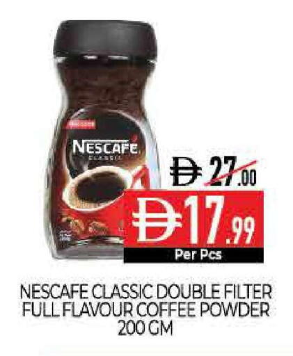 available at Delice Supermarket in UAE - Abu Dhabi