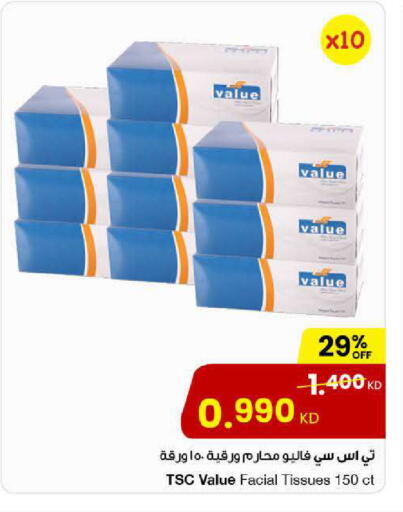 available at The Sultan Center in Kuwait - Kuwait City