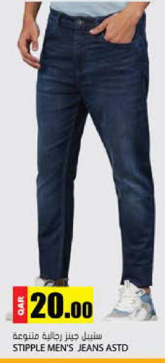 available at جراند هايبرماركت in قطر - الوكرة