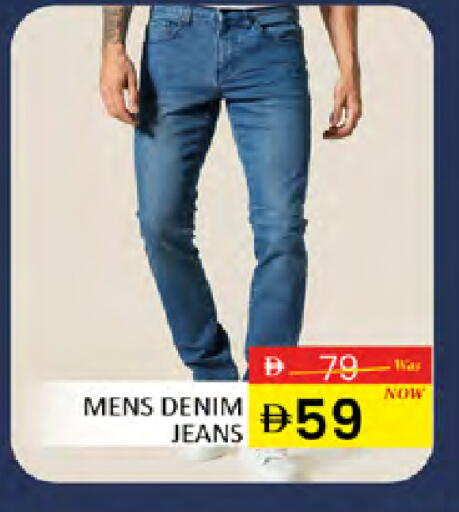 available at المدينة in الإمارات العربية المتحدة , الامارات - دبي