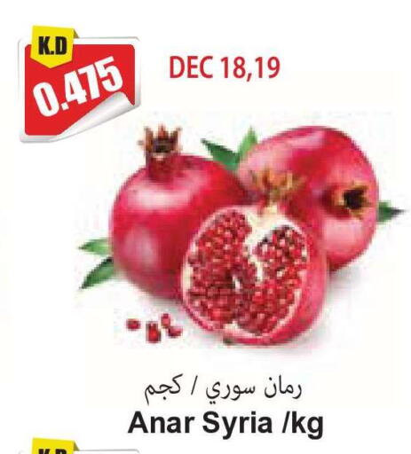 from Syria available at 4 سيف مارت in الكويت - مدينة الكويت