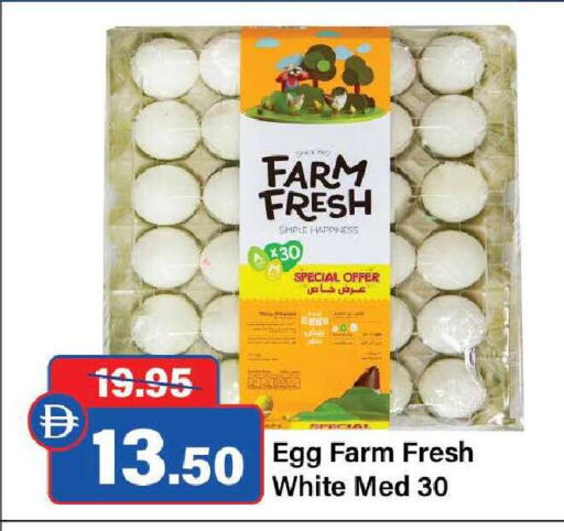 available at Al Aswaq Hypermarket in UAE - Ras al Khaimah