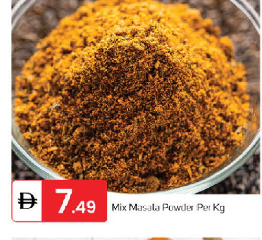 available at TALAL MARKET in UAE - Fujairah