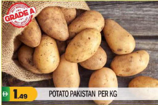 Potato from Pakistan available at BIGmart in UAE - Dubai