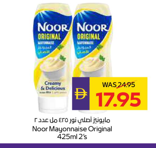 available at أدكووب in الإمارات العربية المتحدة , الامارات - ٱلْعَيْن‎