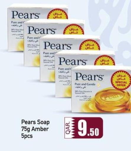 available at كبايان ستور in قطر - الدوحة