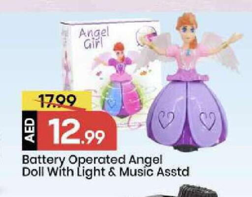 available at Mark & Save in UAE - Abu Dhabi