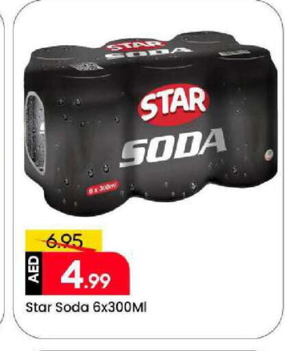 available at مارك & سيف in الإمارات العربية المتحدة , الامارات - الشارقة / عجمان