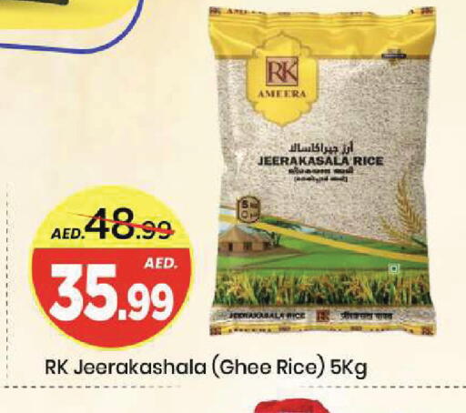 available at Mark & Save in UAE - Sharjah / Ajman