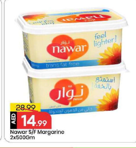 available at مارك & سيف in الإمارات العربية المتحدة , الامارات - أبو ظبي