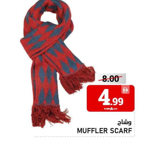 available at النادي هايبرماركت in الإمارات العربية المتحدة , الامارات - الشارقة / عجمان