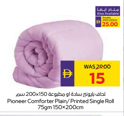 available at أدكووب in الإمارات العربية المتحدة , الامارات - ٱلْعَيْن‎