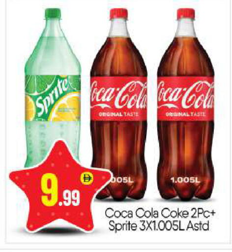 available at بيج مارت in الإمارات العربية المتحدة , الامارات - أبو ظبي