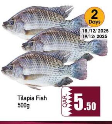 available at Kabayan Store in Qatar - Al Wakra