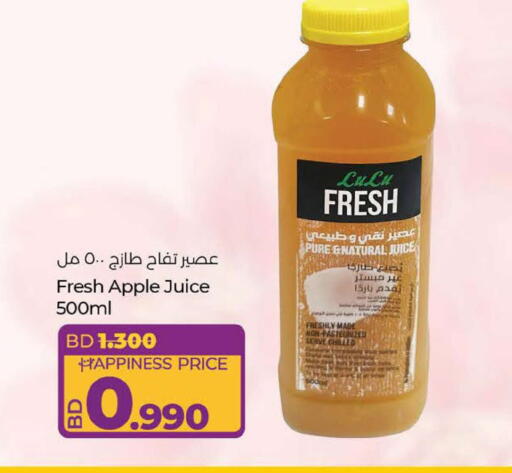 Apple available at لولو هايبر ماركت in البحرين