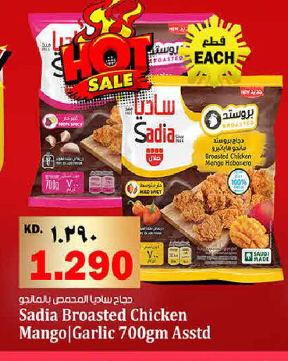 Mango Garlic available at هايبر ماركت كابايان in الكويت - مدينة الكويت