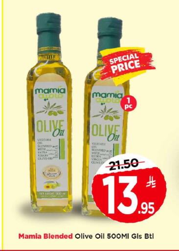 available at Mark & Save in KSA, Saudi Arabia, Saudi - Al Khobar