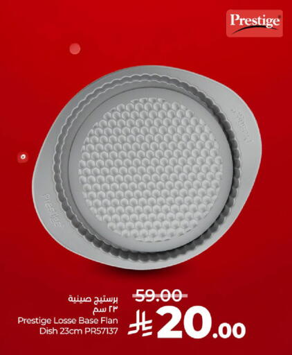 available at LULU Hypermarket in KSA, Saudi Arabia, Saudi - Yanbu
