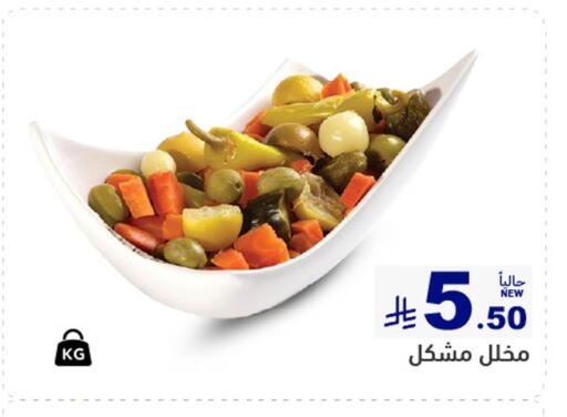 available at أسواق رامز in مملكة العربية السعودية, السعودية, سعودية - تبوك