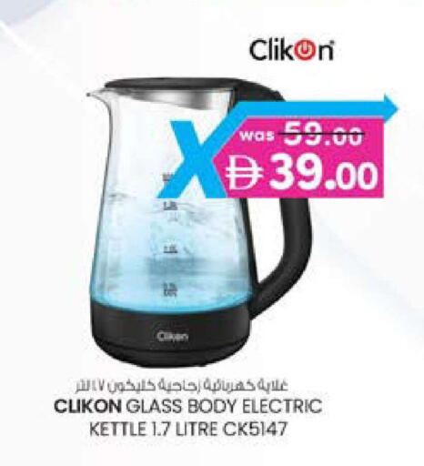 available at ك. الم. للتجارة in الإمارات العربية المتحدة , الامارات - دبي