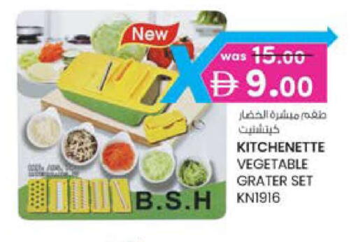 available at Safa Express Supermarket in UAE - Abu Dhabi