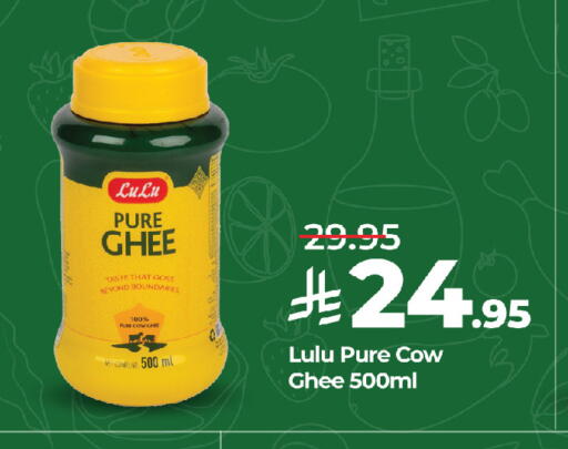 available at LULU Hypermarket in KSA, Saudi Arabia, Saudi - Jeddah
