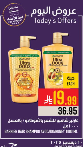 Avocado available at Abraj Hypermarket in KSA, Saudi Arabia, Saudi - Mecca